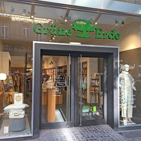 Grüne Erde Store Frankfurt am Main